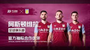 TBR：阿森纳考察阿克利乌什比赛，巴萨曼城巴黎也在关注.
