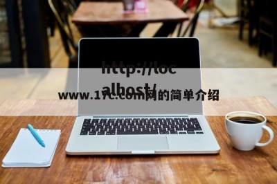 www.17c.com网的简单介绍
